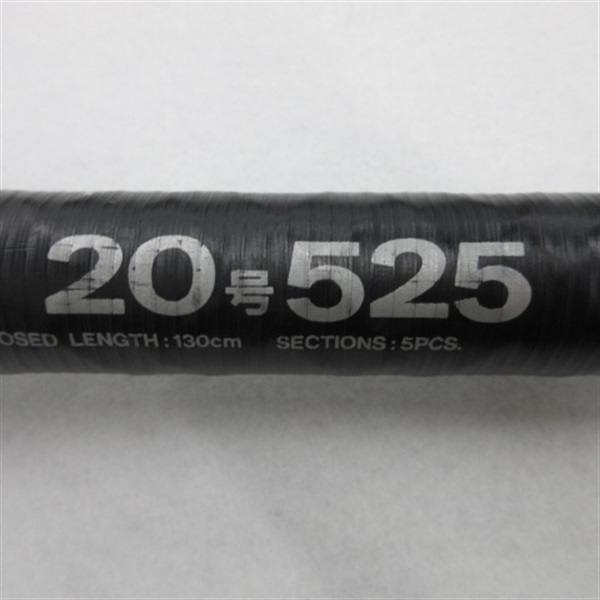 ＣＷ振出小笠原２０号５２５